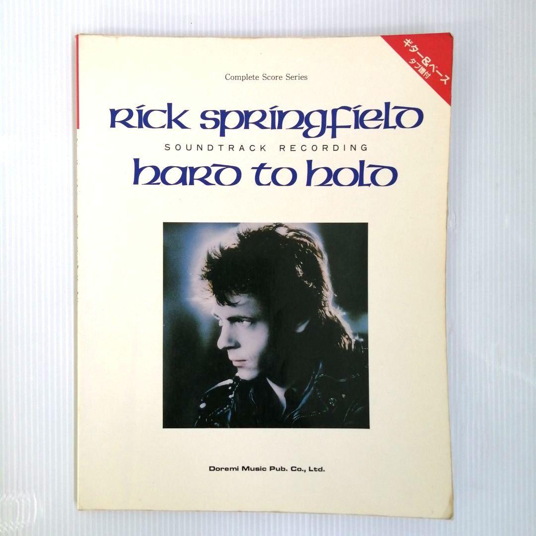スプリングフィールド / ハード・ツー・ホールド スーパーベスト 楽譜2冊セット