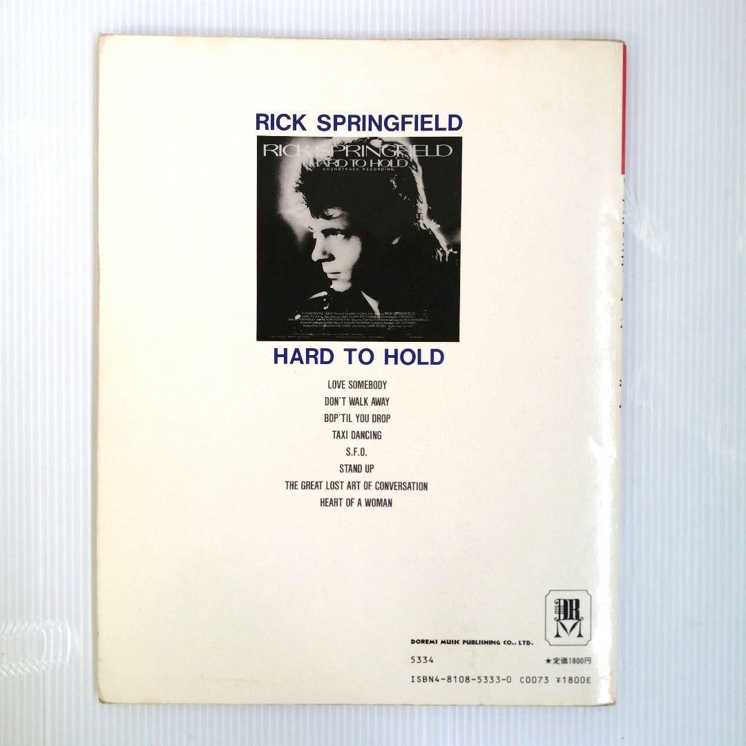 スプリングフィールド / ハード・ツー・ホールド スーパーベスト 楽譜2冊セット