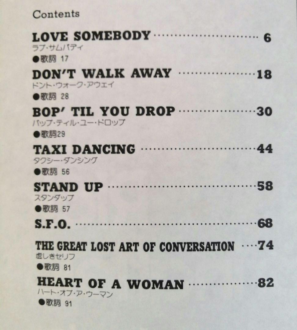 スプリングフィールド / ハード・ツー・ホールド スーパーベスト 楽譜2冊セット