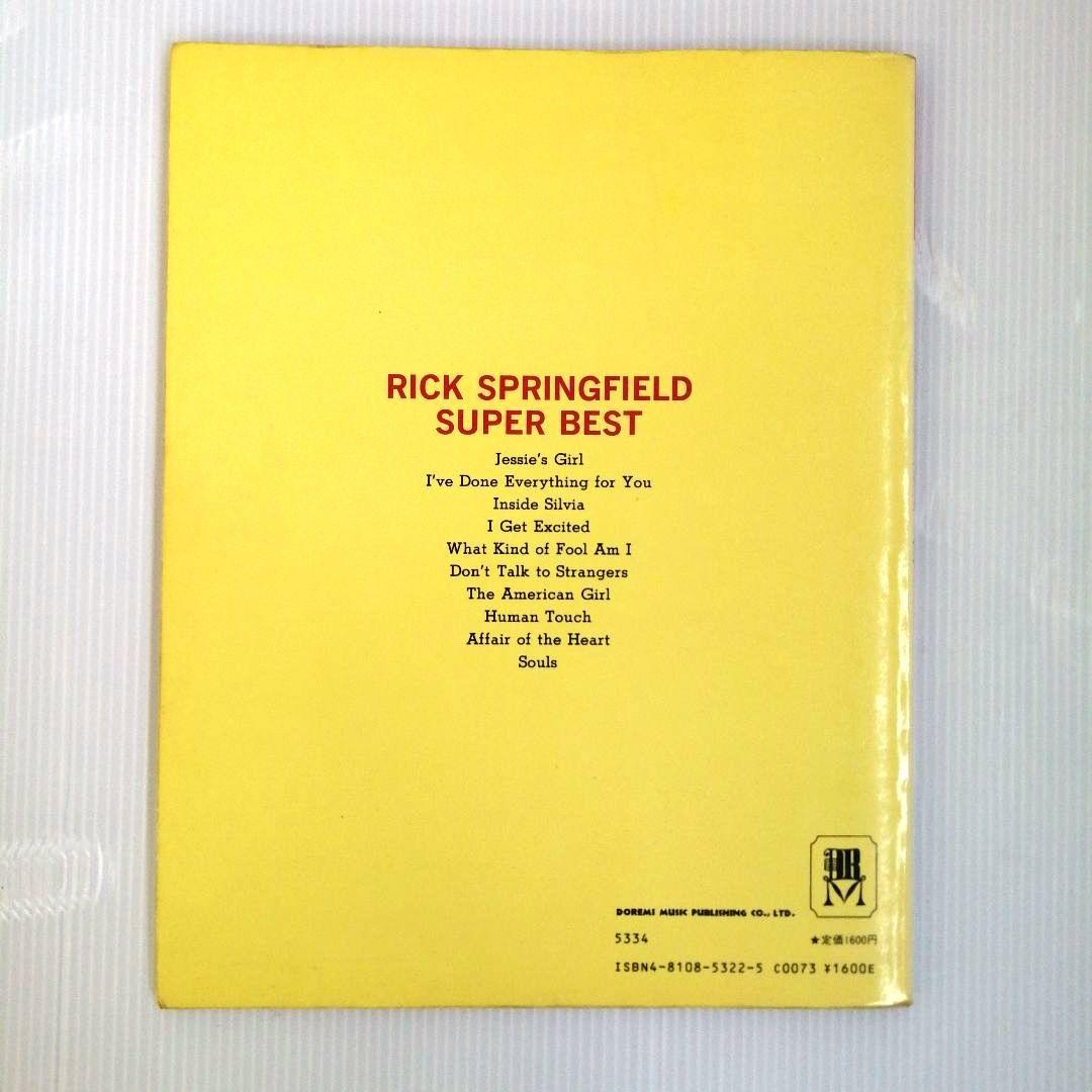 スプリングフィールド / ハード・ツー・ホールド スーパーベスト 楽譜2冊セット