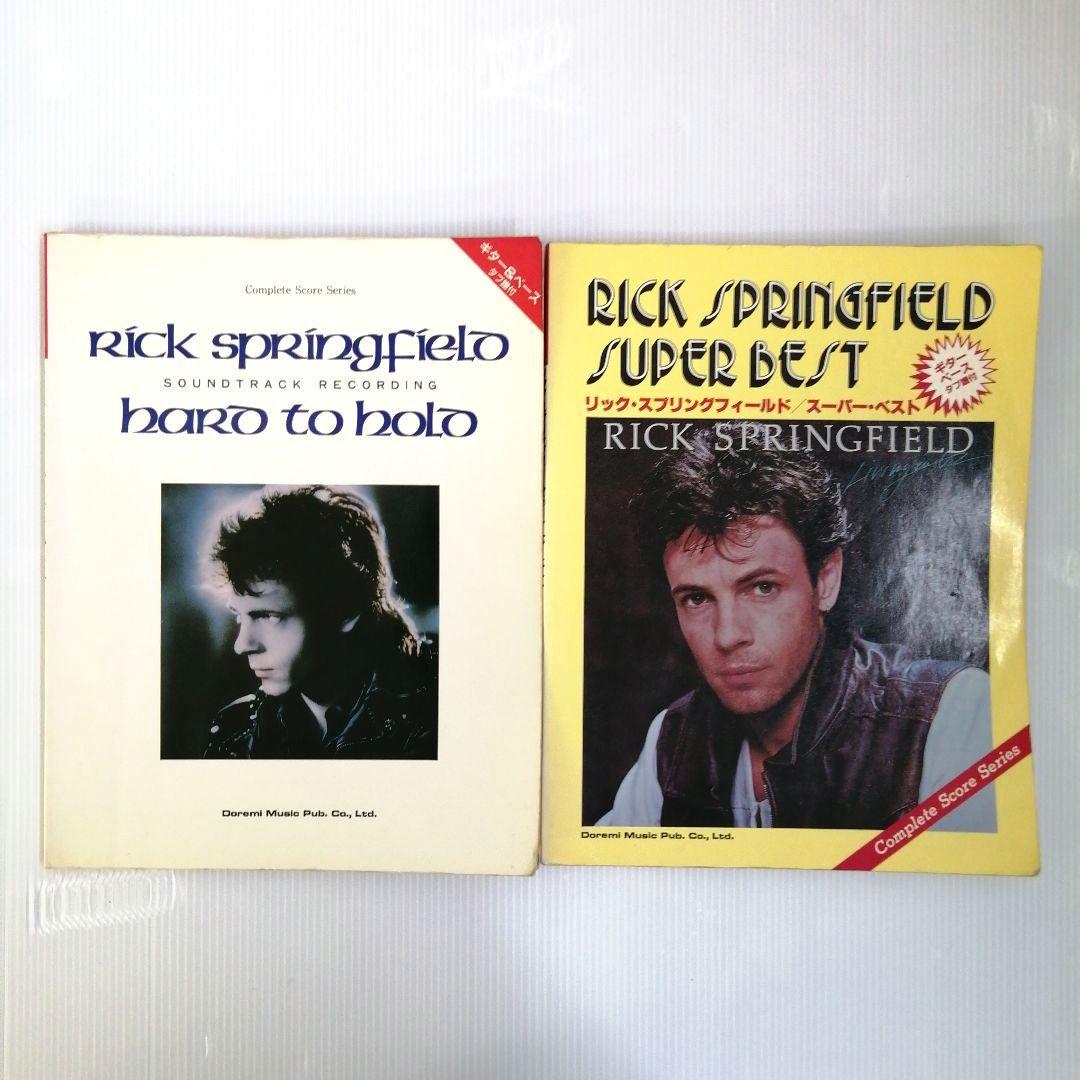 スプリングフィールド / ハード・ツー・ホールド スーパーベスト 楽譜2冊セット