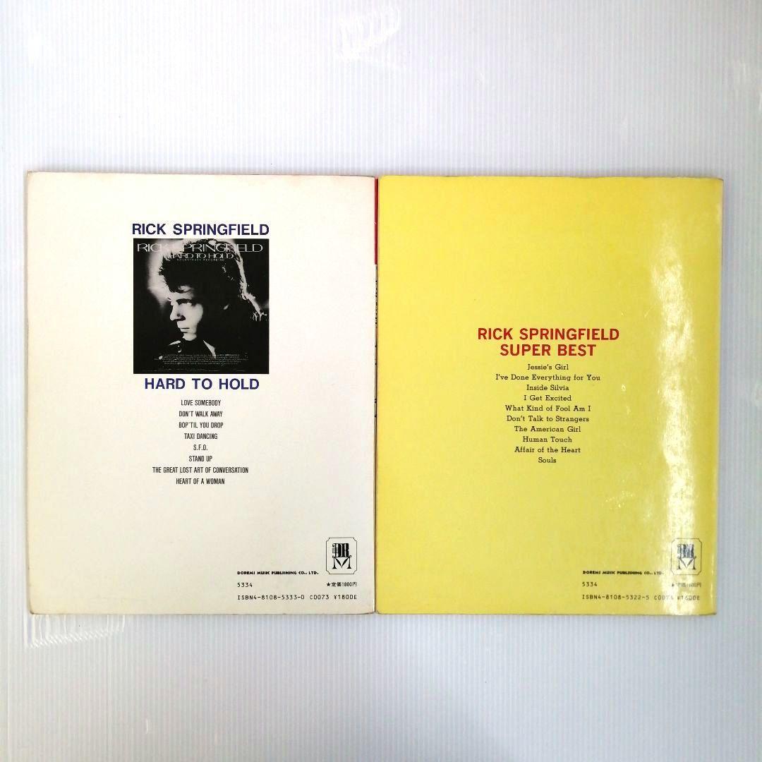 スプリングフィールド / ハード・ツー・ホールド スーパーベスト 楽譜2冊セット
