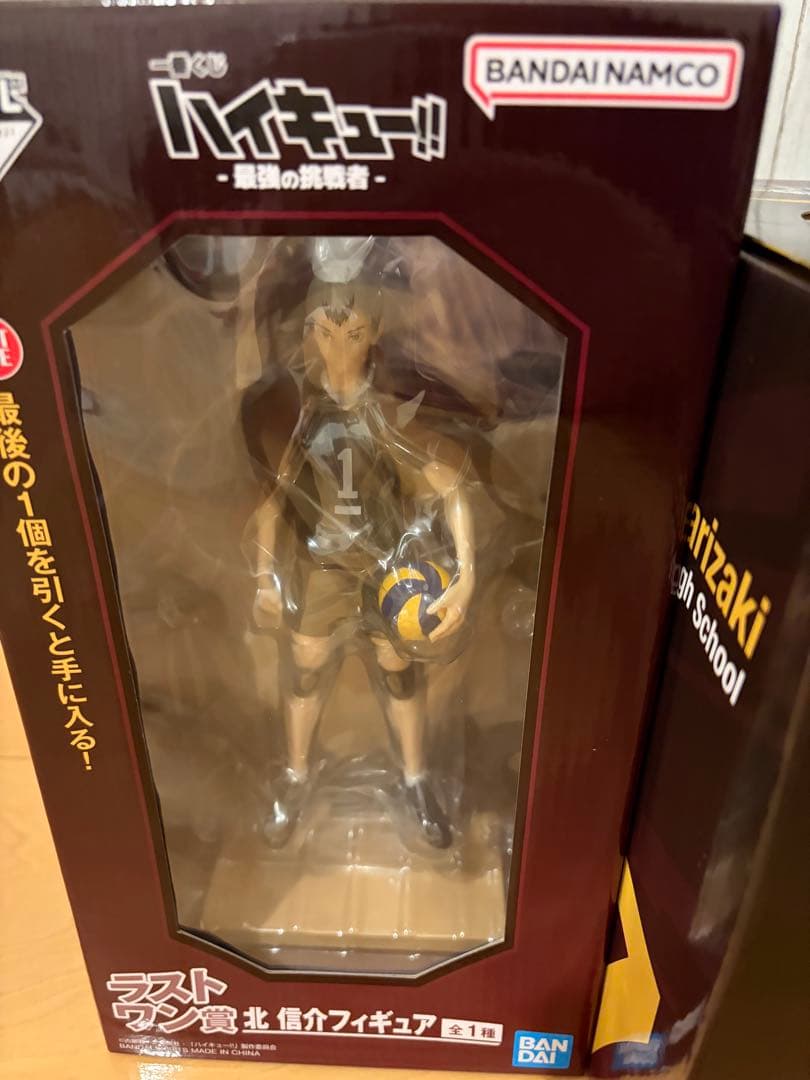 ハイキュー　一番くじ　A B ラストワン