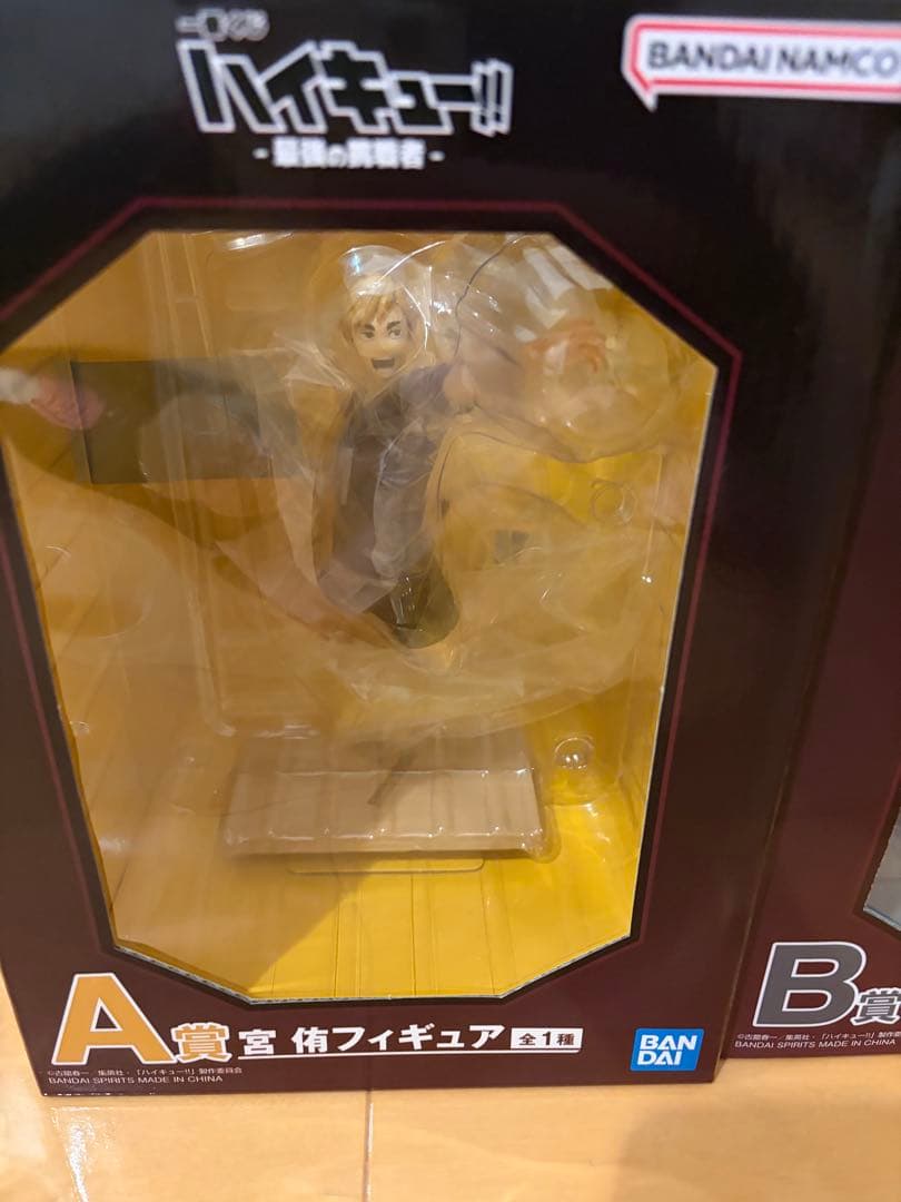 ハイキュー　一番くじ　A B ラストワン