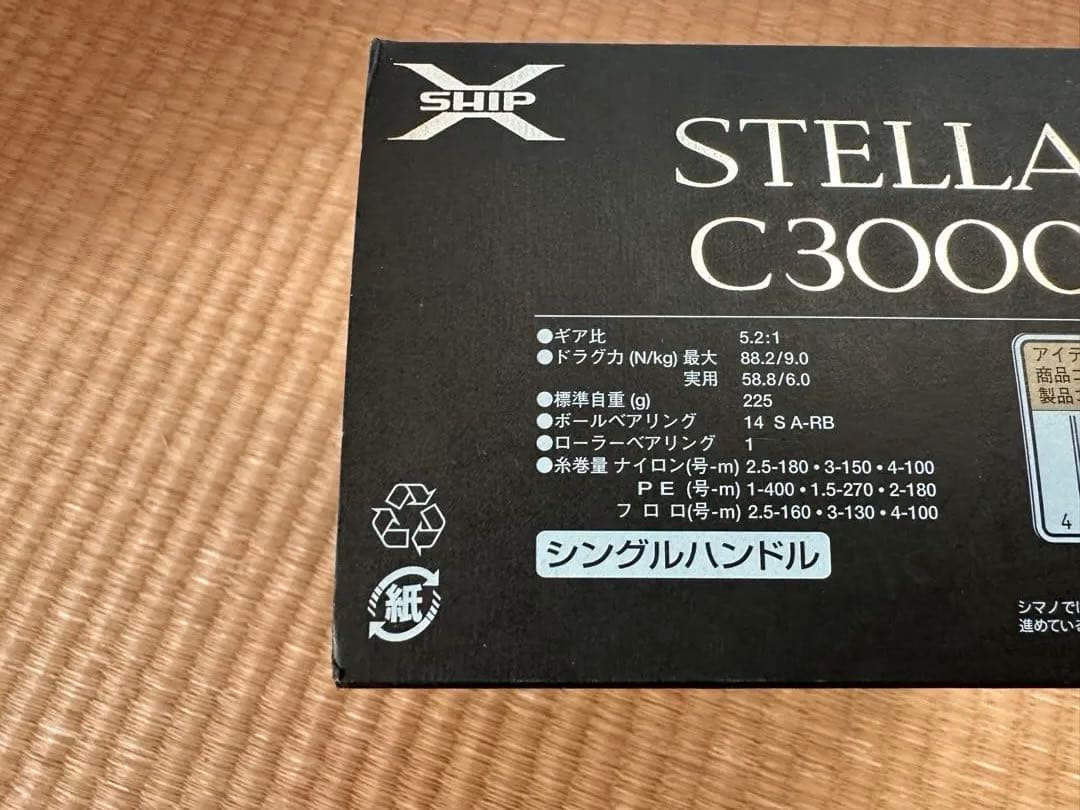 10 ステラ　SHIMANO STELLA C3000 スピニングリール