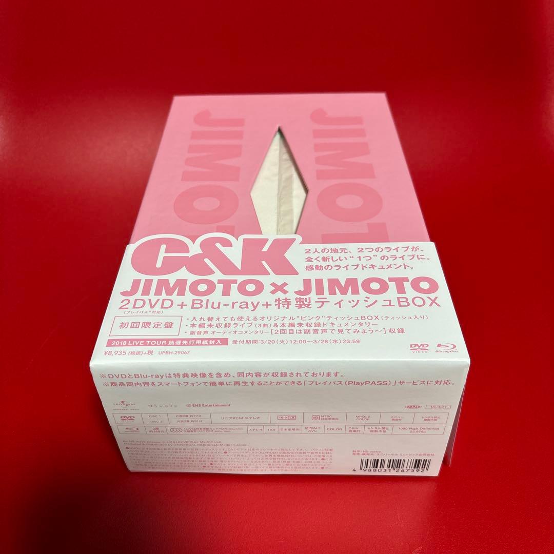 C&K/JIMOTO×JIMOTO〈初回限定盤・3枚組〉