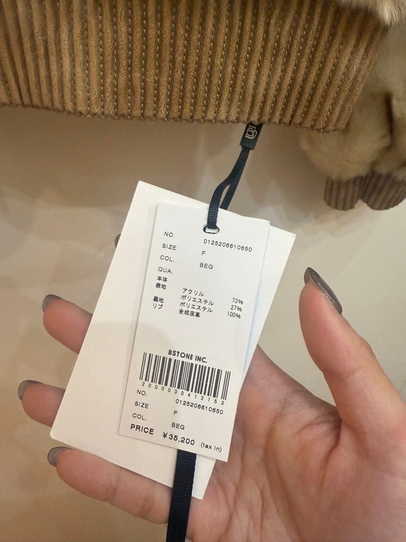 ジャケット・アウター DESSERT CUP FUR BLOUSON