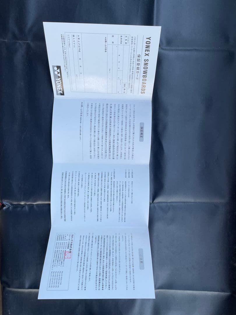 YONEX Rev youth スノーボード ブラック