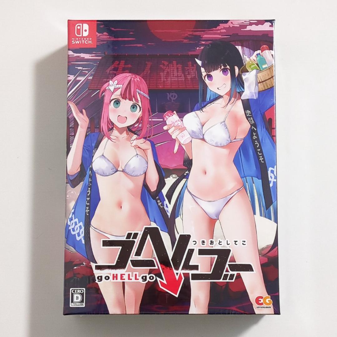 Switch 完全生産限定版 ゴーヘルゴー つきおとしてこ 新品未開封 スイッチ