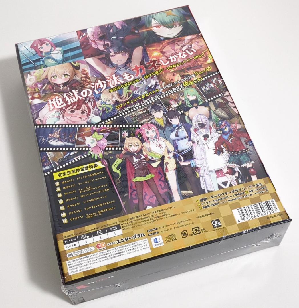 Switch 完全生産限定版 ゴーヘルゴー つきおとしてこ 新品未開封 スイッチ