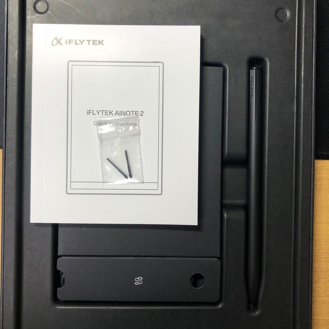 iFLYTEK AINOTE 2 純正カバーセット