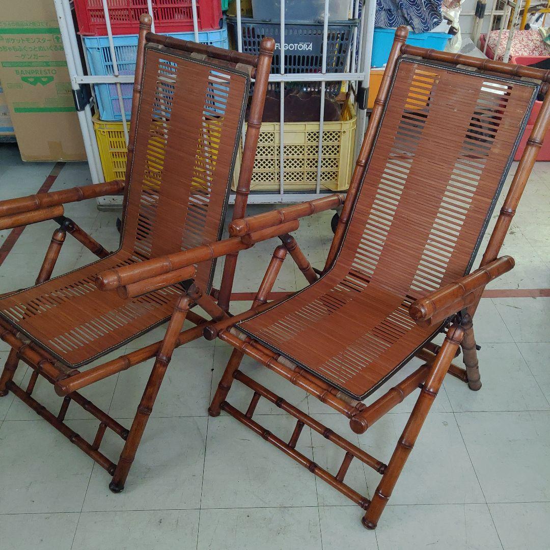 【引き取り限定】竹チェア 竹 畳み式 バンブーチェア アンティーク 2脚まとめて