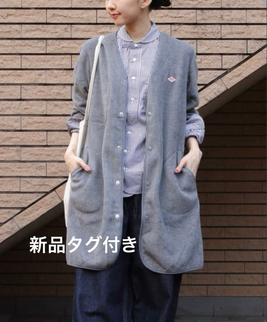 新品　ダントン　フリースカラーレスコート　グレー フリースロングコート