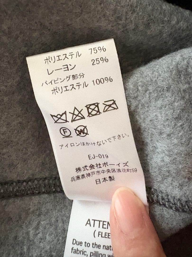 新品　ダントン　フリースカラーレスコート　グレー フリースロングコート