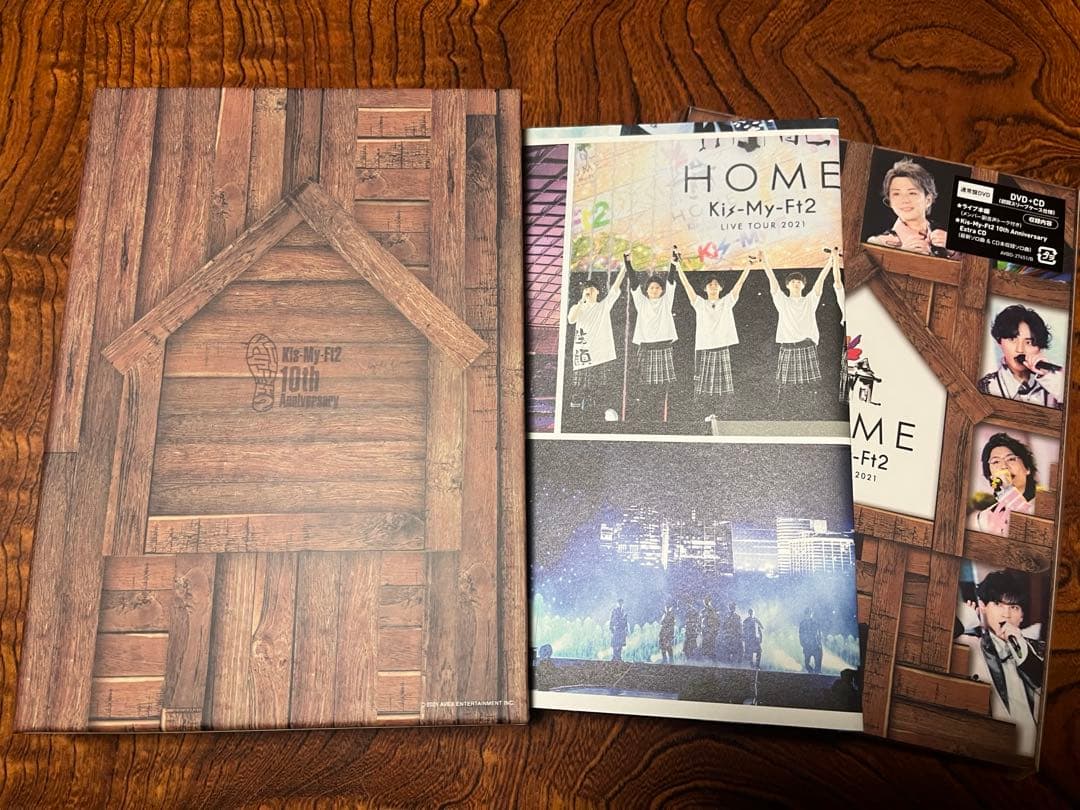 Kis-My-Ft2 オンラインライブ DVD