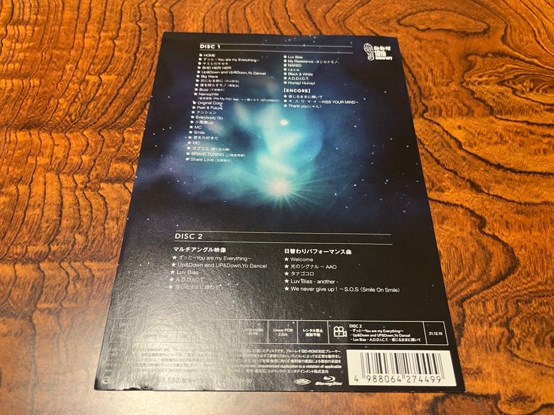 Kis-My-Ft2 オンラインライブ DVD