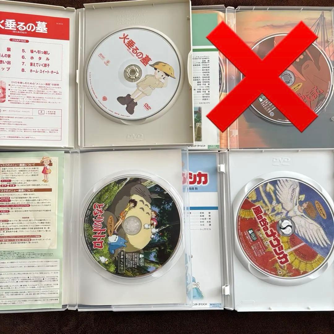 ジブリ　DVDセット