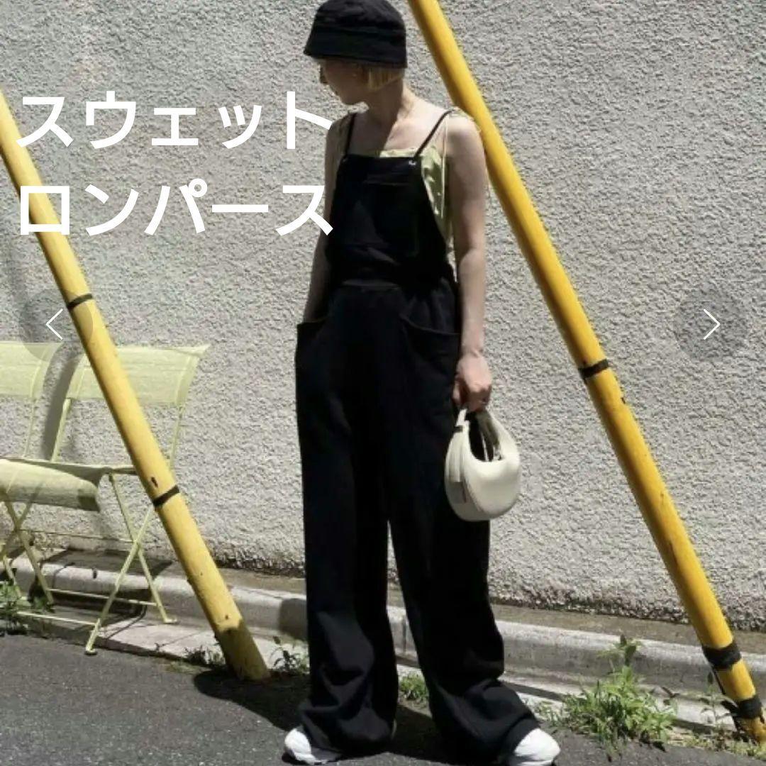 アメリヴィンテージ　スウェットロンパース