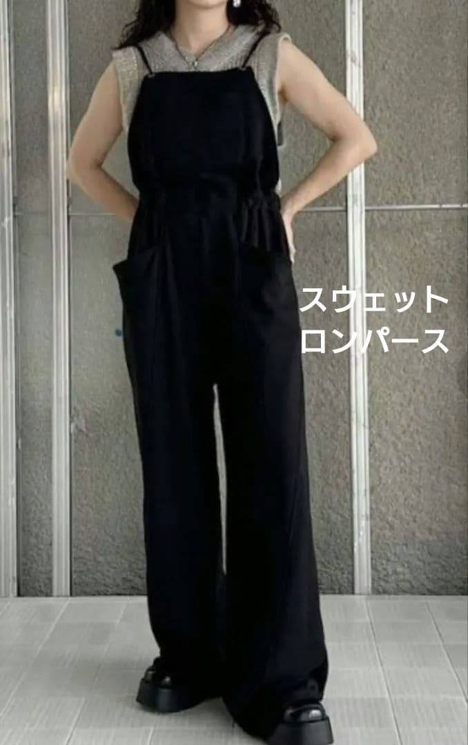 アメリヴィンテージ　スウェットロンパース