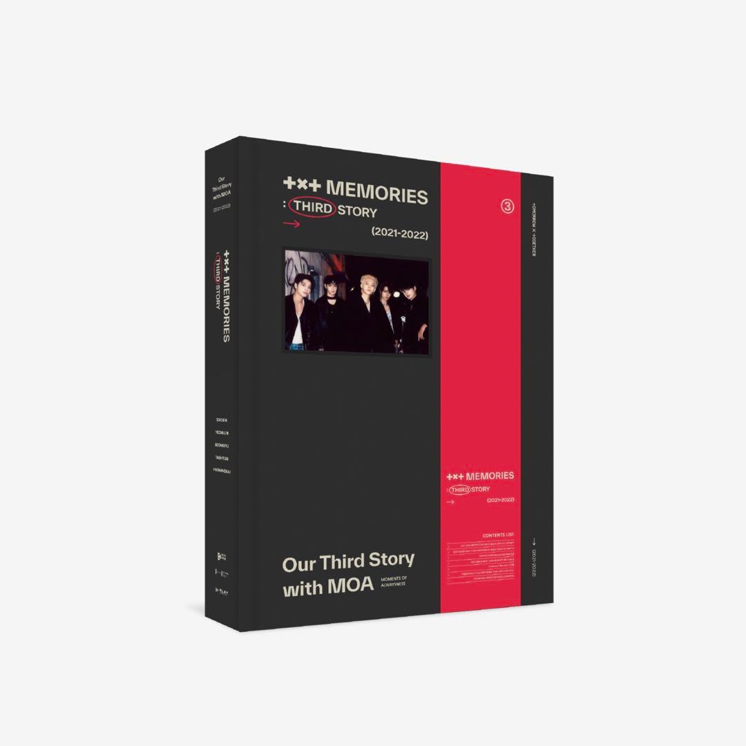 [新品][限定]【TXT】MEMORIES 2nd + 3rd[デジタルコード]