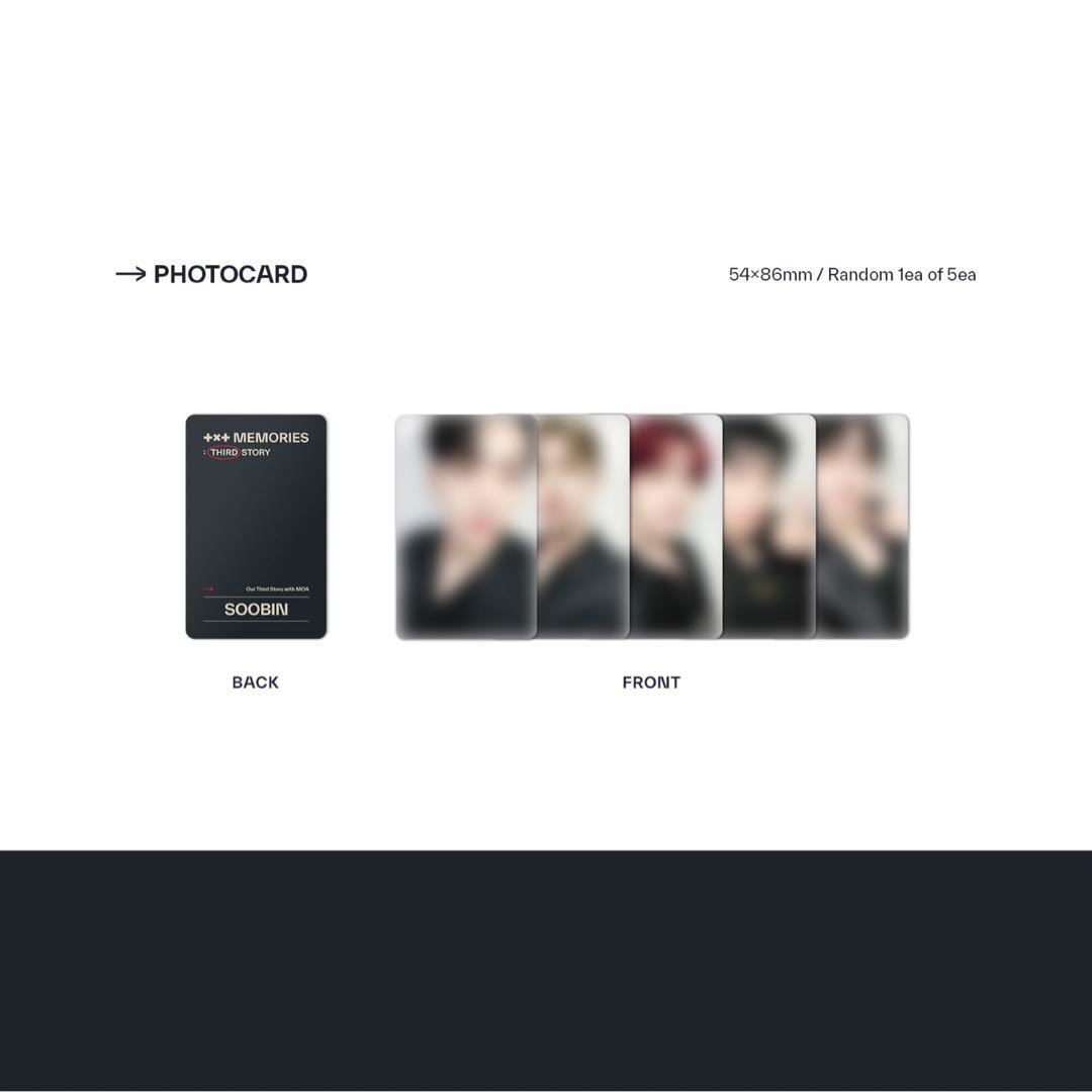 [新品][限定]【TXT】MEMORIES 2nd + 3rd[デジタルコード]