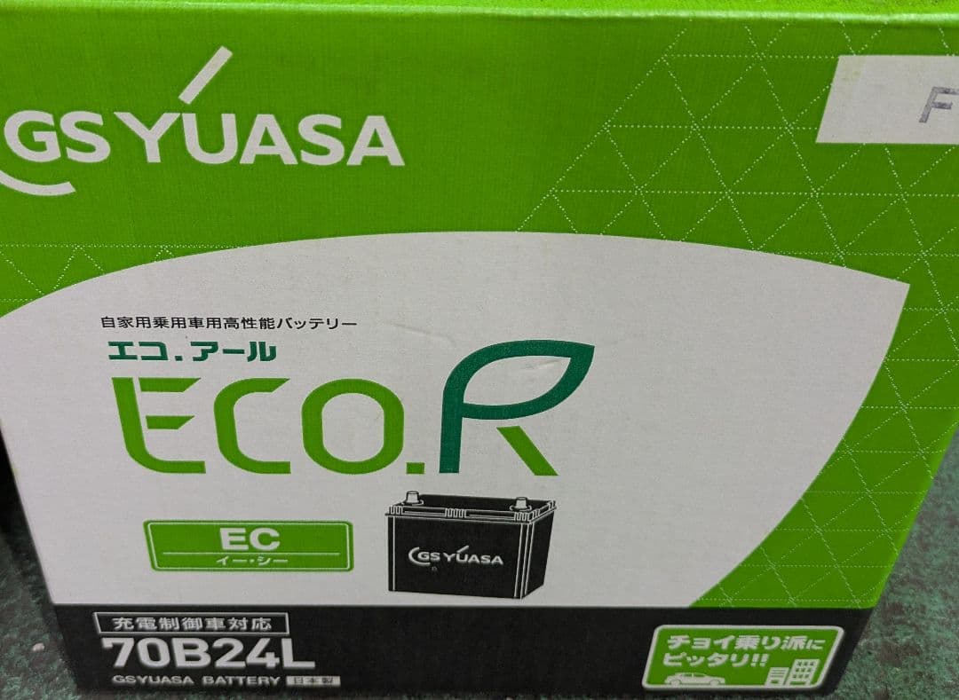 GS YUASA バッテリー　エコアール　70B24L