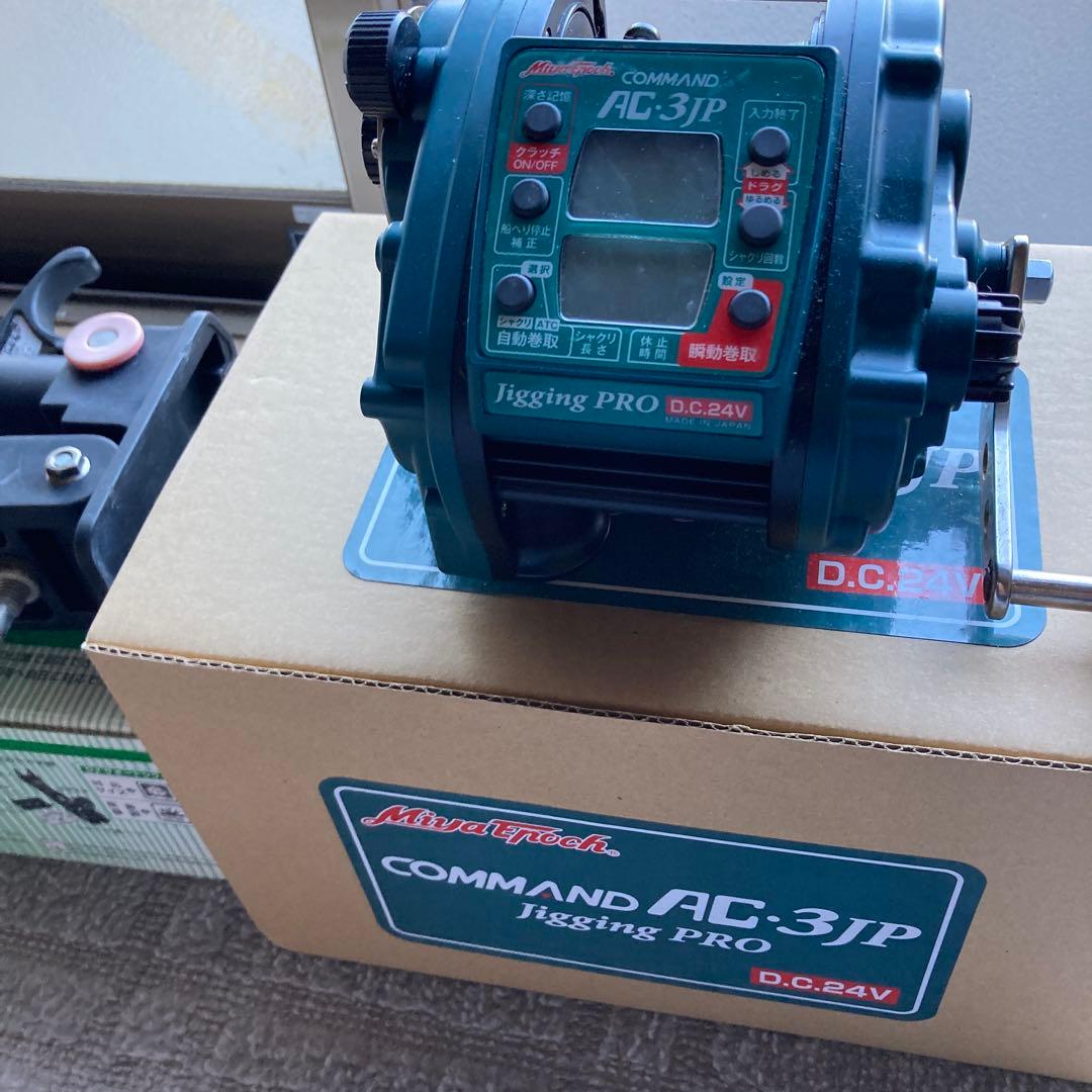 COMMAND AC-3JP 電動リール D.C. 24V