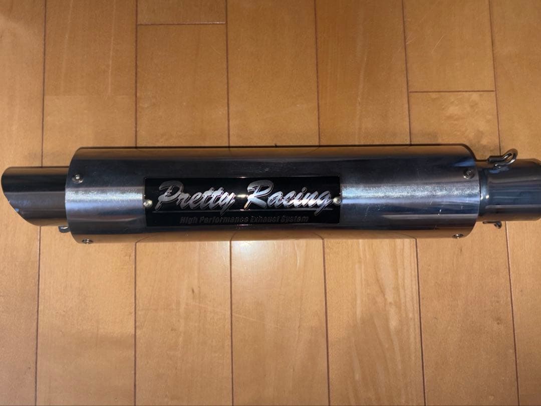 プリティーレーシングサイレンサー42.7π