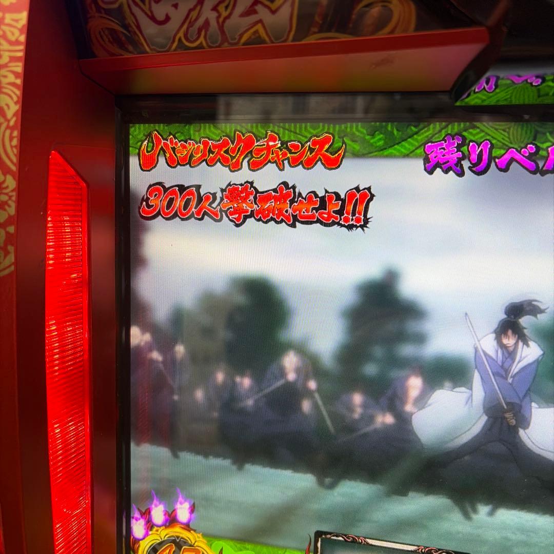 パチスロ 2015 赤 バジリスク絆　自宅まで配送