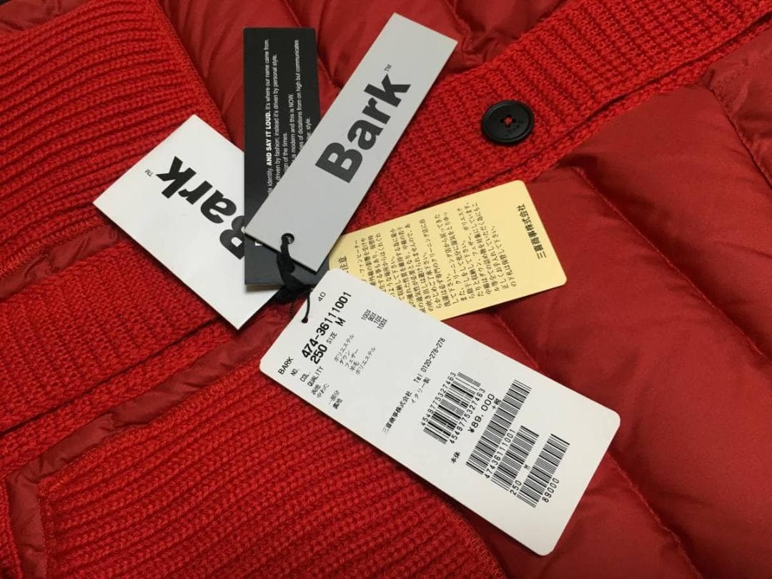 定価￥97,900/BARK(バーク)フード付きダウンベスト★イタリア製