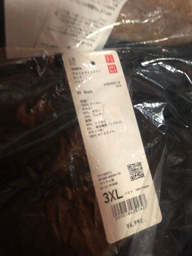 UNIQLO 3XL ウルトラライトダウン　ロングベスト　黒　ブラック