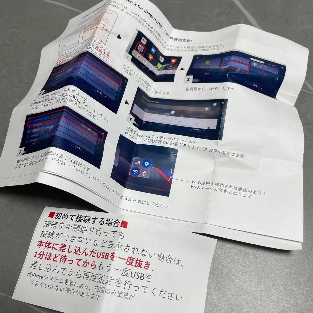 パーツ KEIYO APP CAST AN-S133 