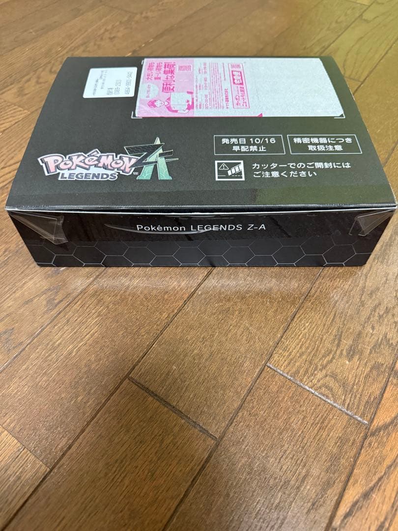 早期購入特典付き【ポケモンレジェンズZA】（Switch版／ポケセンオンライン）