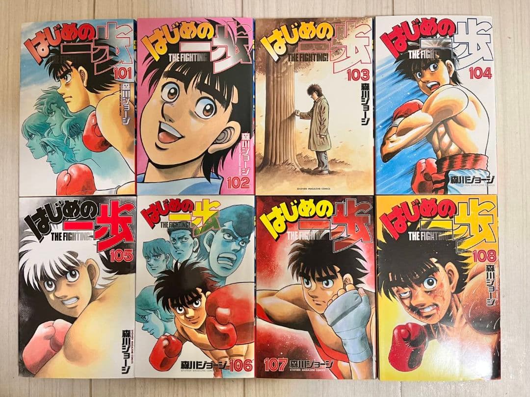 ☆最新巻あり　はじめの一歩　101巻～145巻