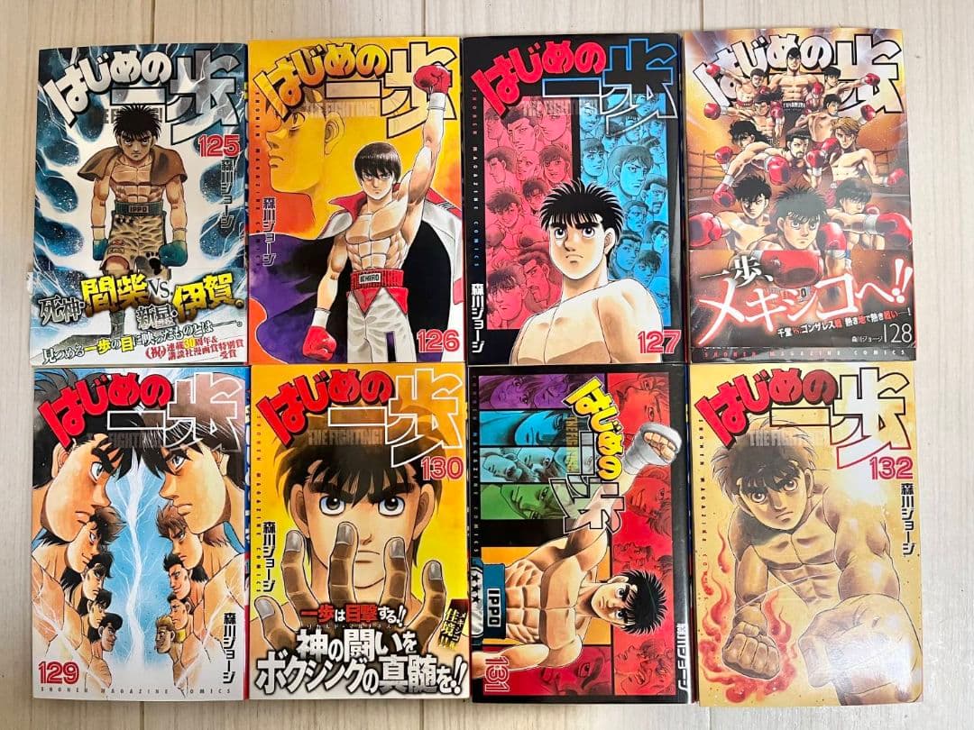 ☆最新巻あり　はじめの一歩　101巻～145巻