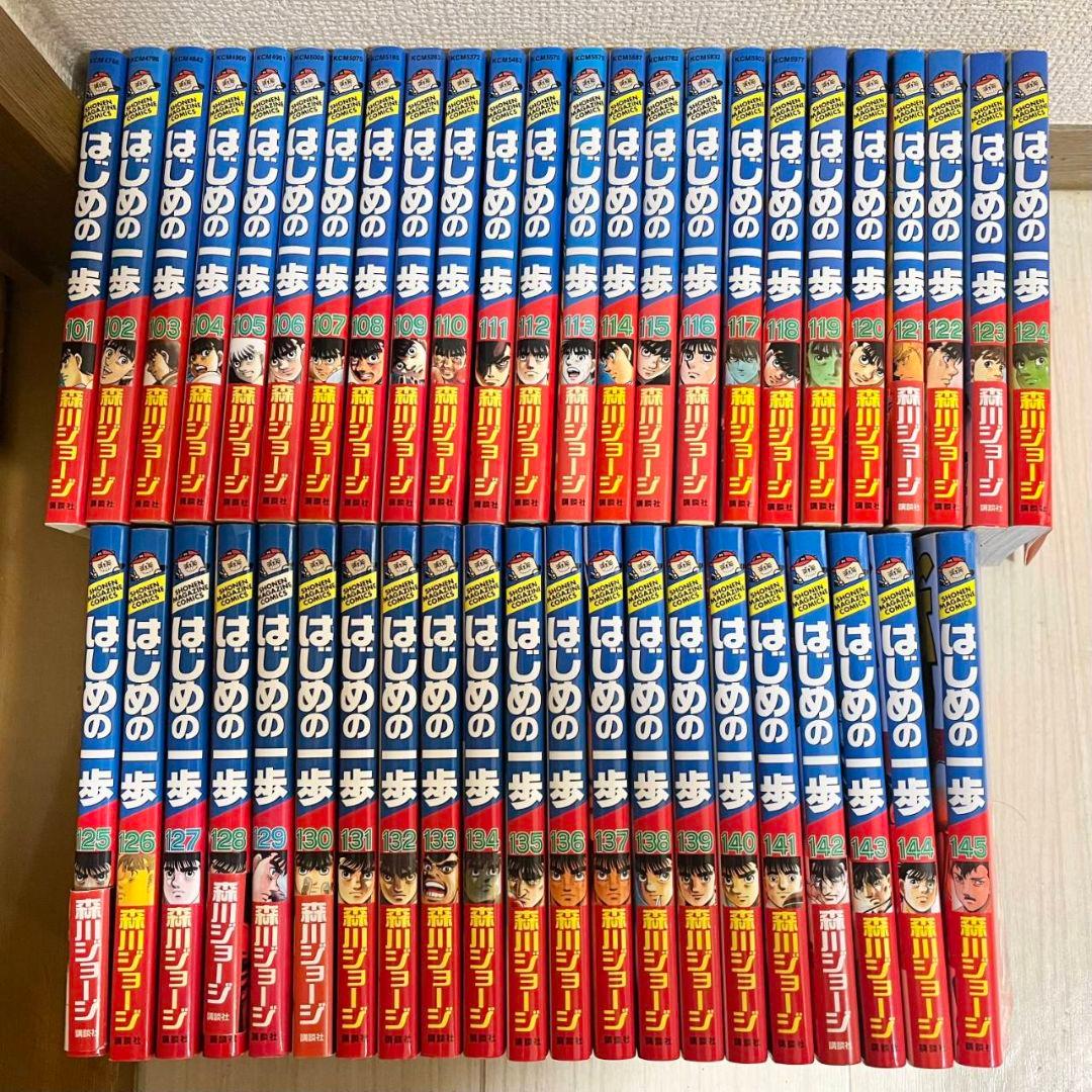 ☆最新巻あり　はじめの一歩　101巻～145巻