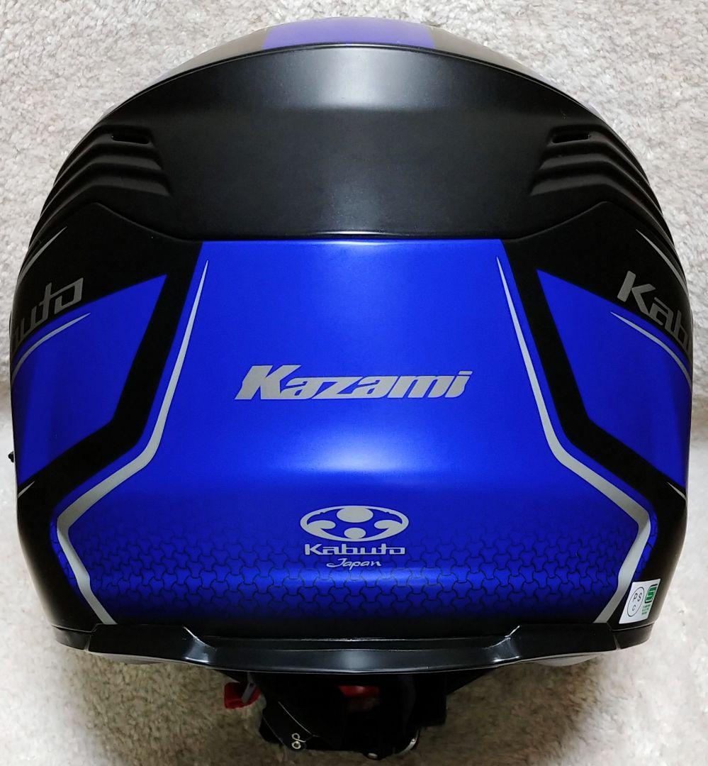 タ*チ様 【システムヘルメット】OGK KABUTO KAZAMI XCEVA