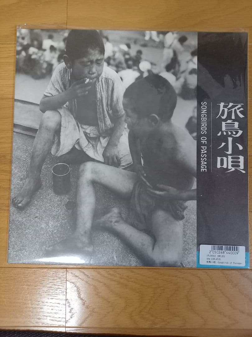 THE LOW-ATUS - 旅鳥小唄 -