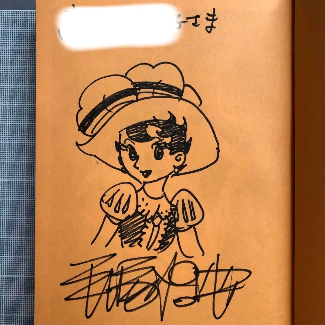 手塚治虫　直筆　サイン/イラスト入り　IL 漫画本　レア　レトロ　昭和　サイン
