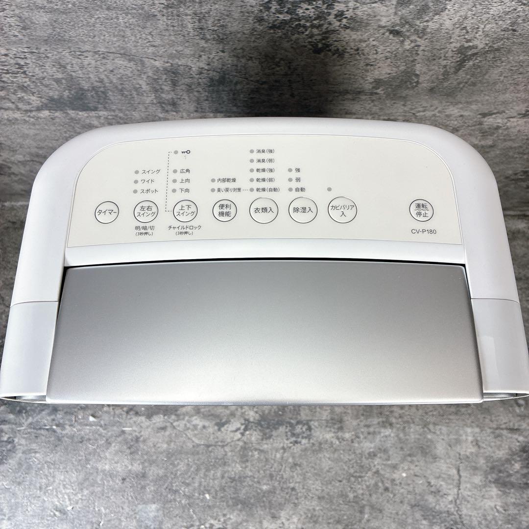 SHARP 衣類乾燥除湿機 CV-P180 2022年製
