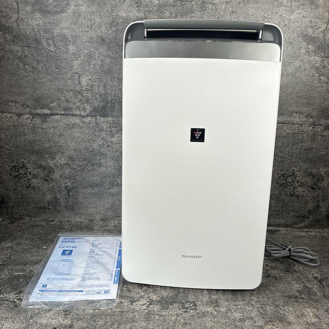 SHARP 衣類乾燥除湿機 CV-P180 2022年製