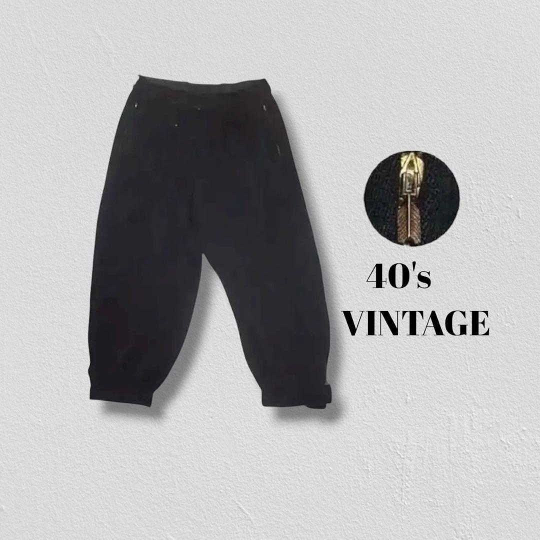 ▪️40s GERMANY ビンテージ パンツ ドイツ ユーロ 半端丈 w30 黒