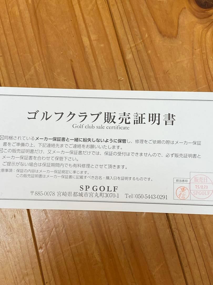 新品保証付DUNLOP ゼクシオ14+ XXIO14+ 10.5S
