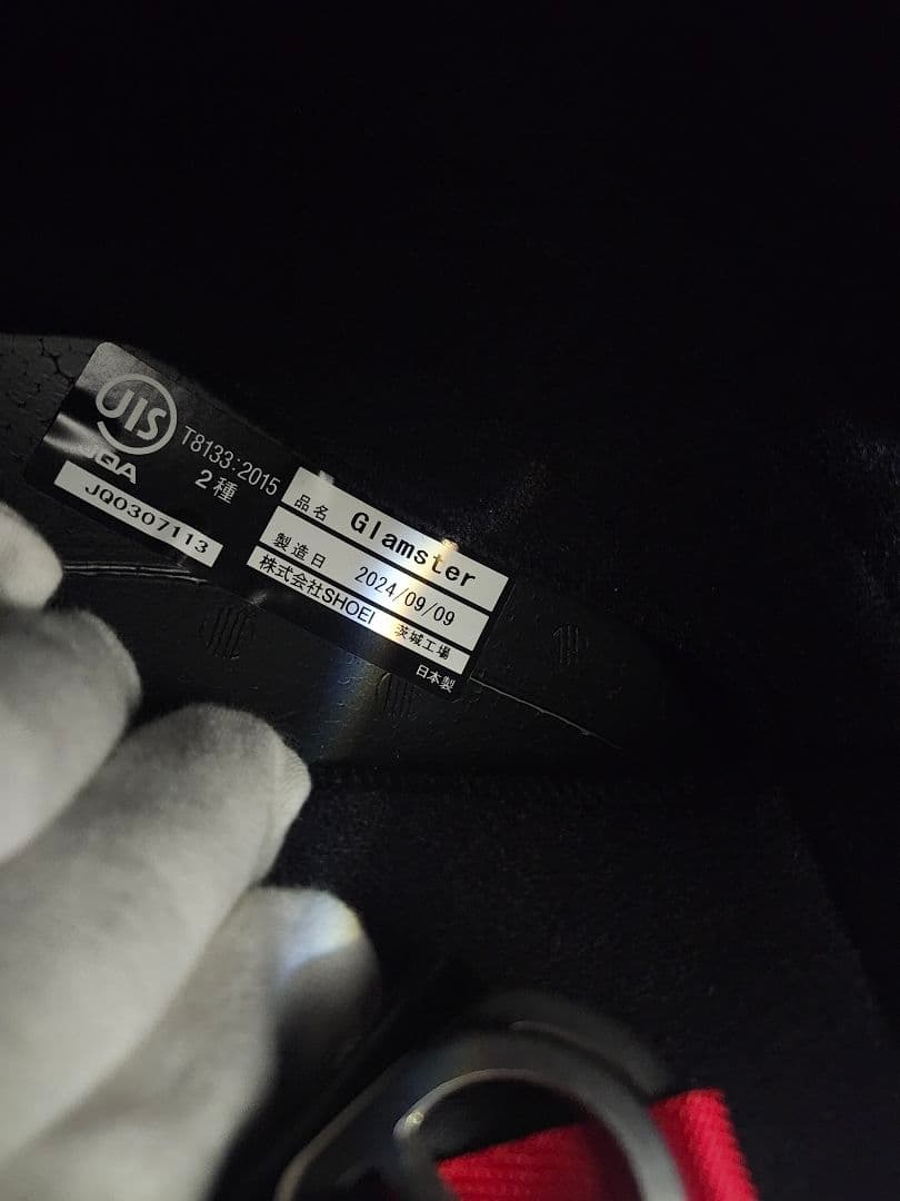 SHOEI Glamsterグラムスター フルフェイス ブラック　Lサイズ