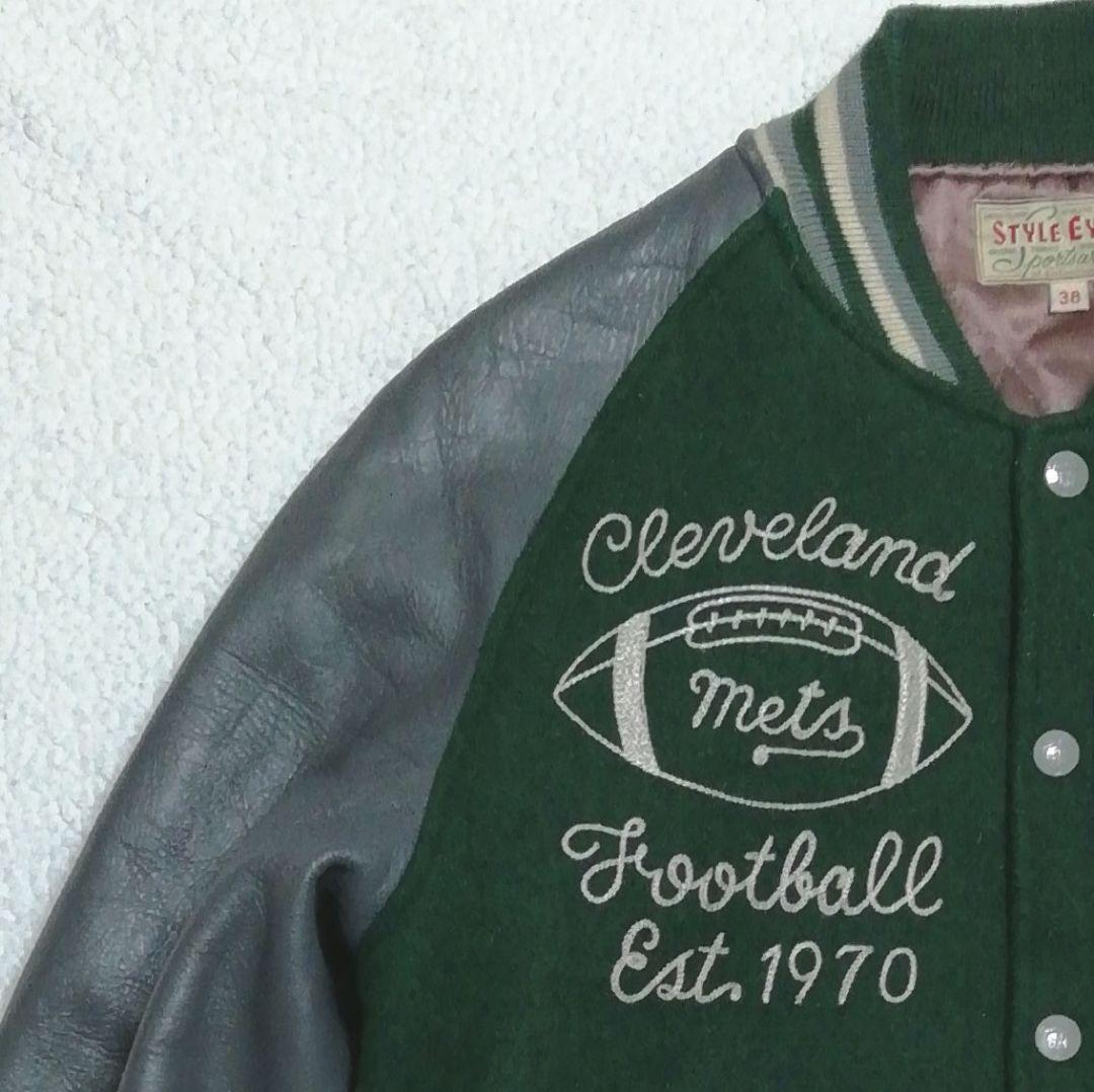 東洋エンタープライズ STYLE EYES 袖革スタジャン(38)濃緑☓グレー色