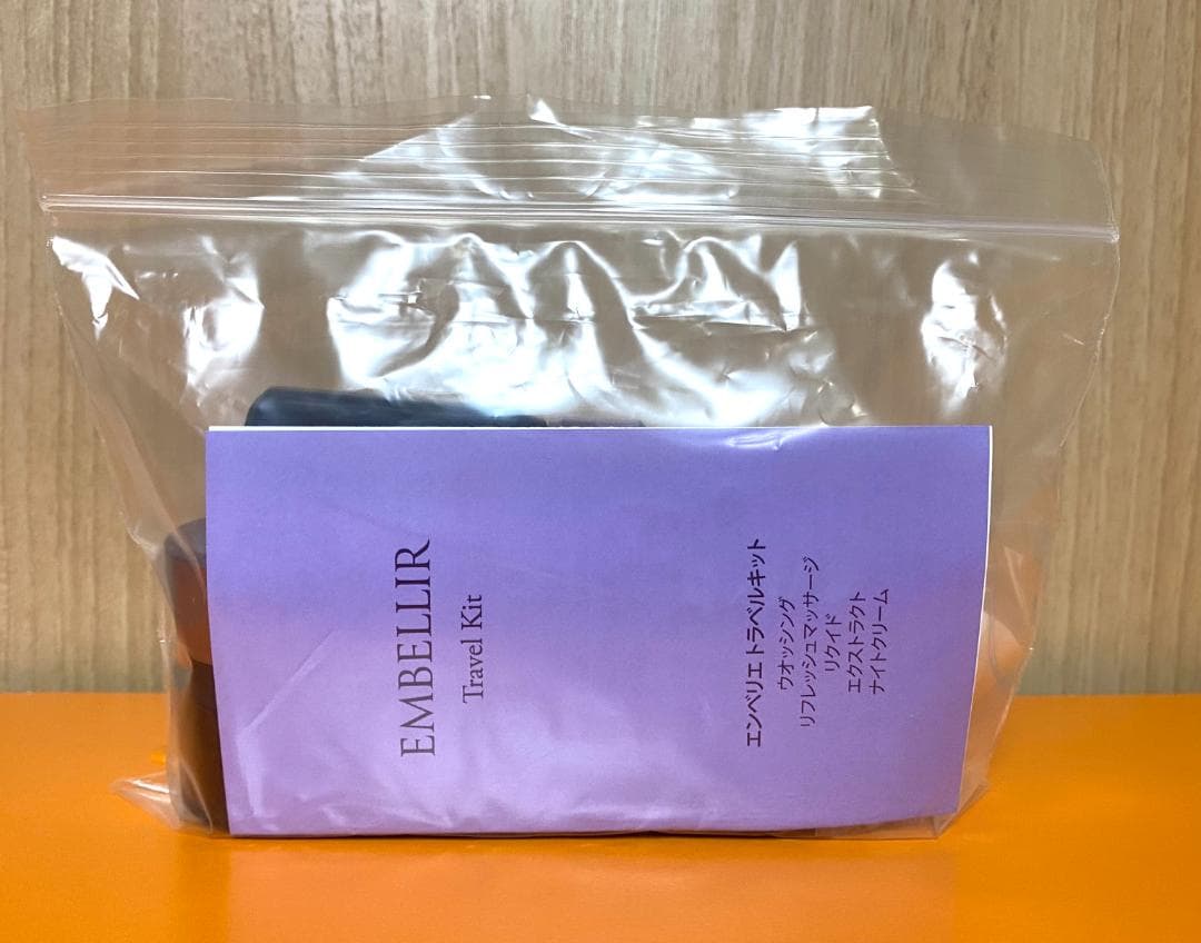 あまも　メナード 新 エンベリエ トラベルキット 27セット