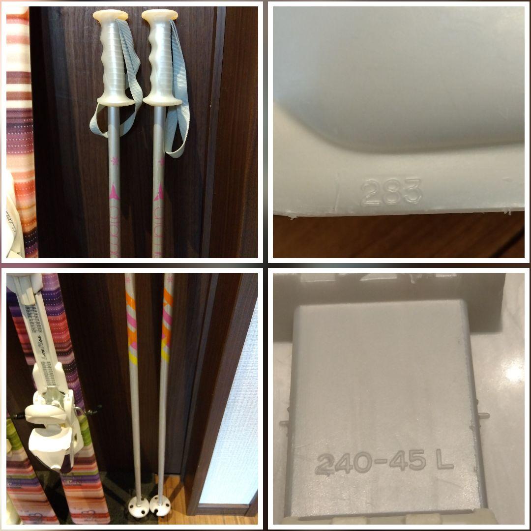 美品/HART/ティーンズ・レディース用/スキーセット/メンテ・WAX済み✔