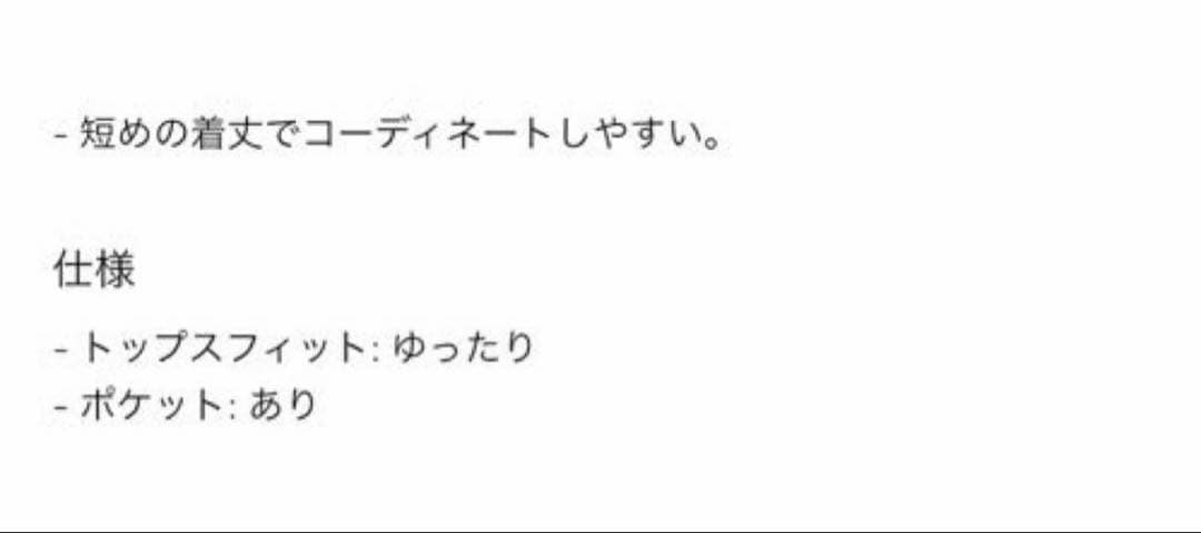 ユニクロ　ダブルフェイスショートコートリラックスフィット　M