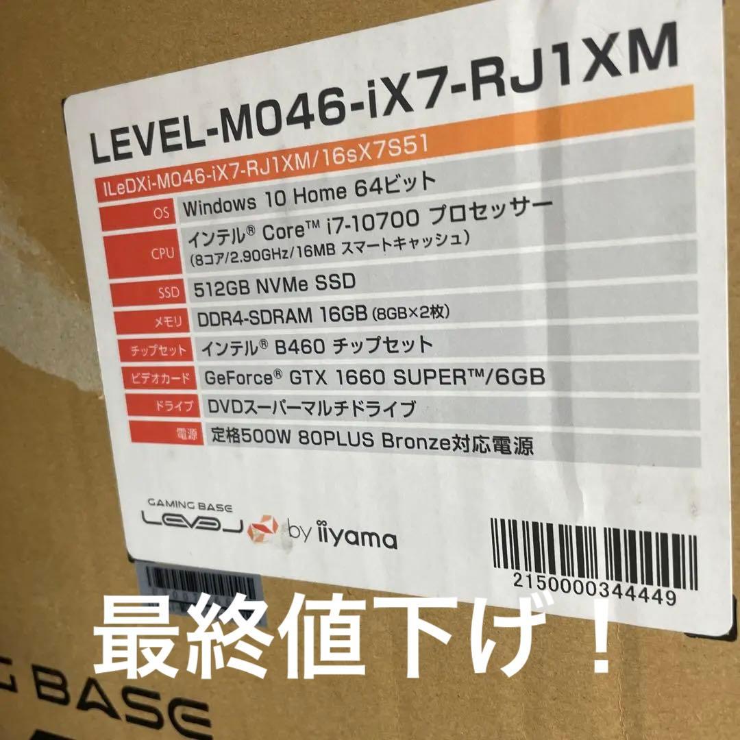 レベルインフィニティ　pc本体