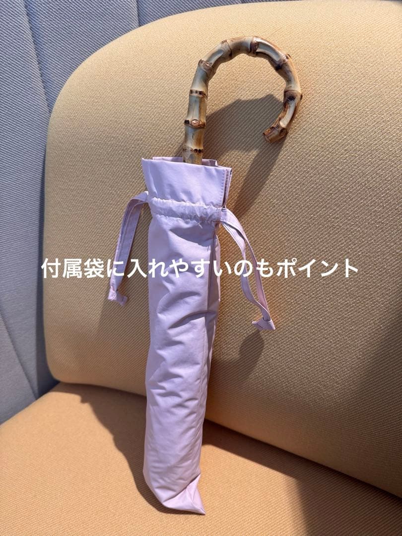 美肌に見える日傘折りたたみPARASOL